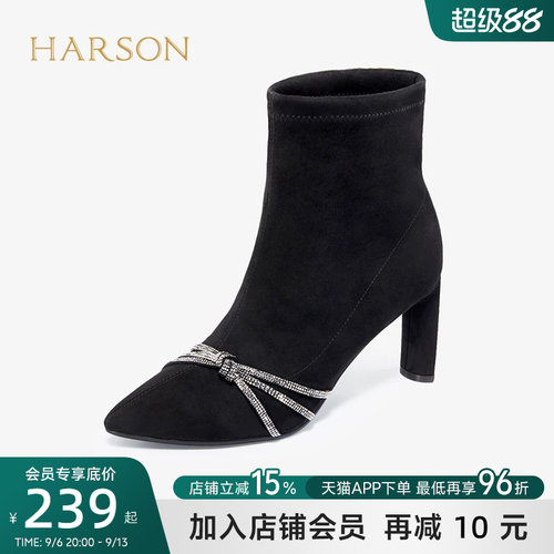 哈森2021秋冬新款短靴粗ha16630