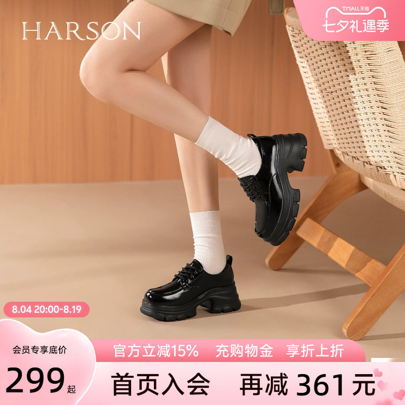 哈森女鞋学生厚底牛皮乐福鞋2026新款黑色漆皮一脚蹬HWS260179