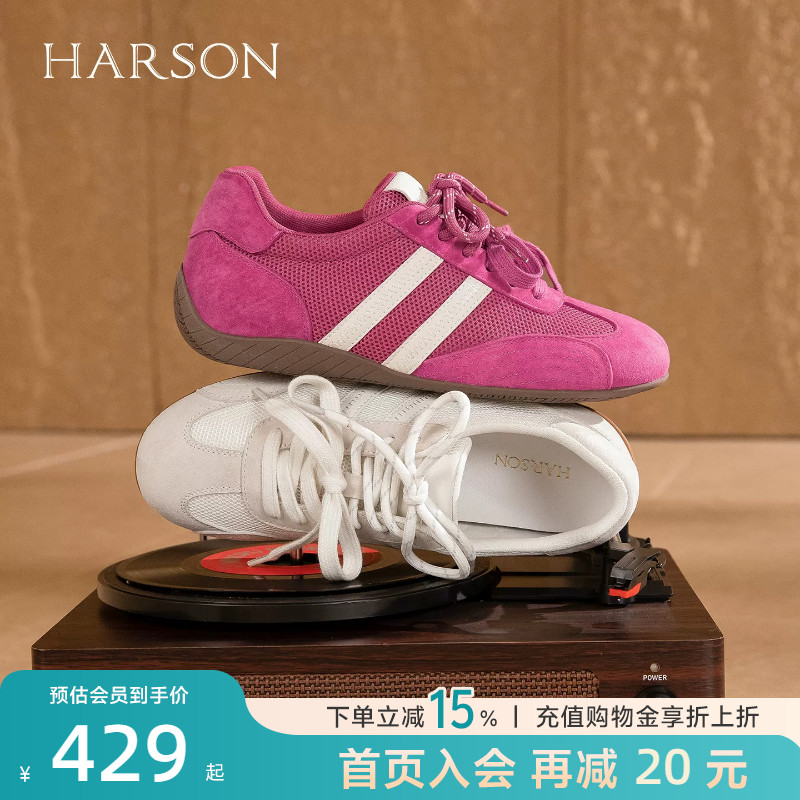 哈森女鞋T头鞋新款网面透气运动休闲德训鞋薄底滑板鞋HCM261606