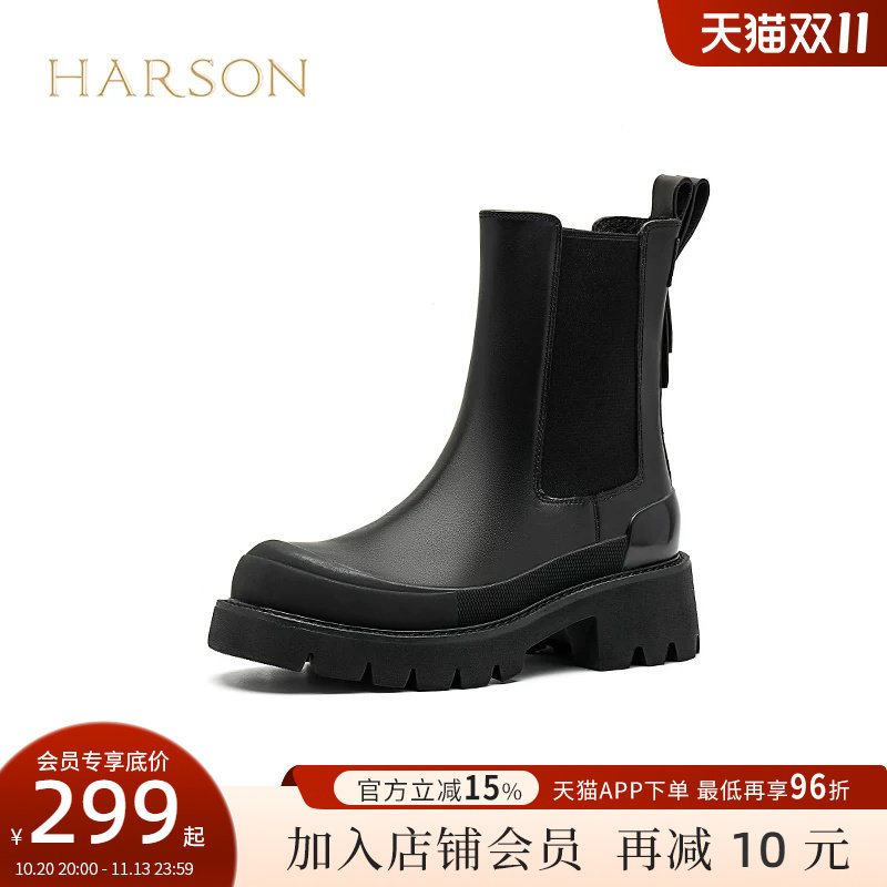 哈森高帮直筒烟筒靴切尔西靴