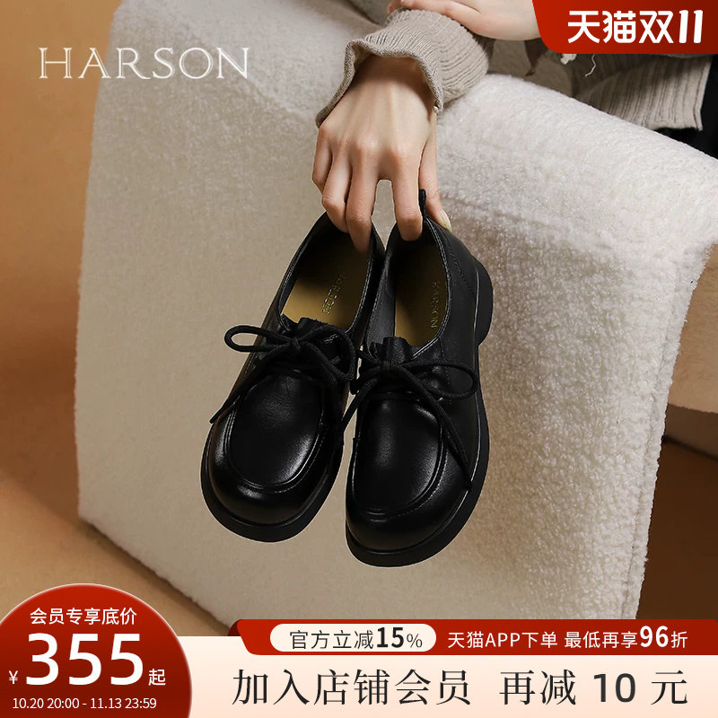 哈森系带乐福鞋2025春款经典黑色百搭日常通勤上班女鞋HWS250137