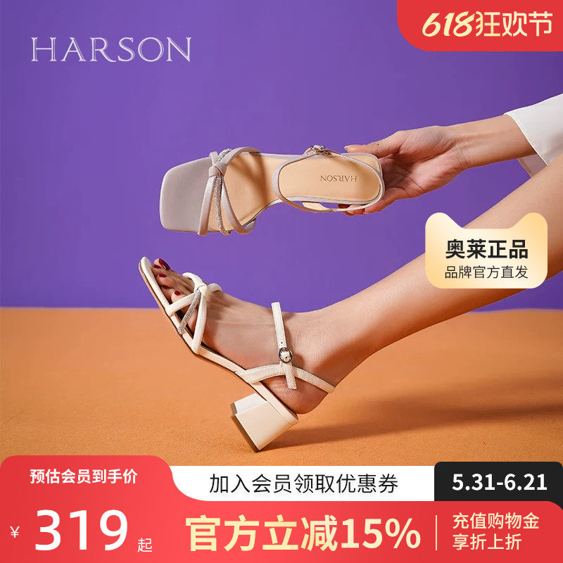 哈森凉鞋女夏季新款纯色仙女风一字带粗跟凉鞋HM237141