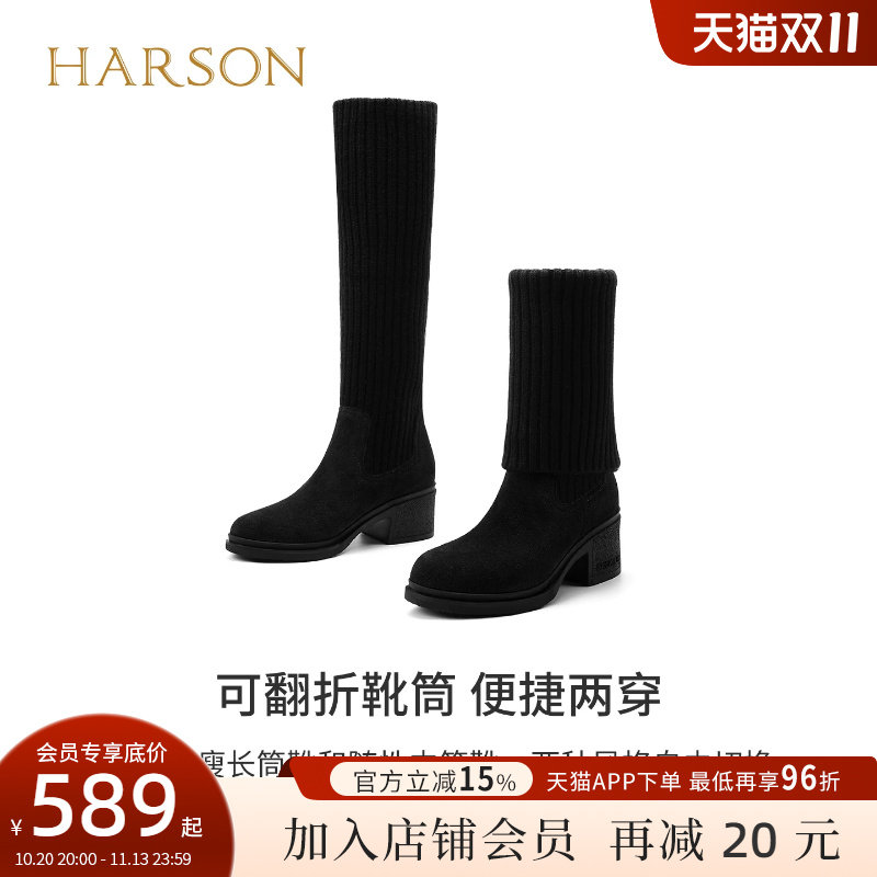 哈森女鞋高筒弹力袜靴两穿可折叠