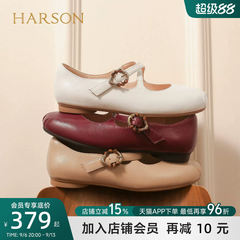 哈森女鞋2026新款真皮圆头交叉绑带低跟玛丽珍软底单鞋HS262505