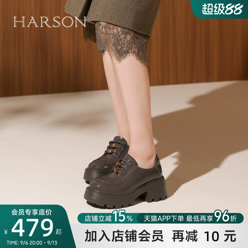 哈森英伦风厚底真皮系带女单鞋