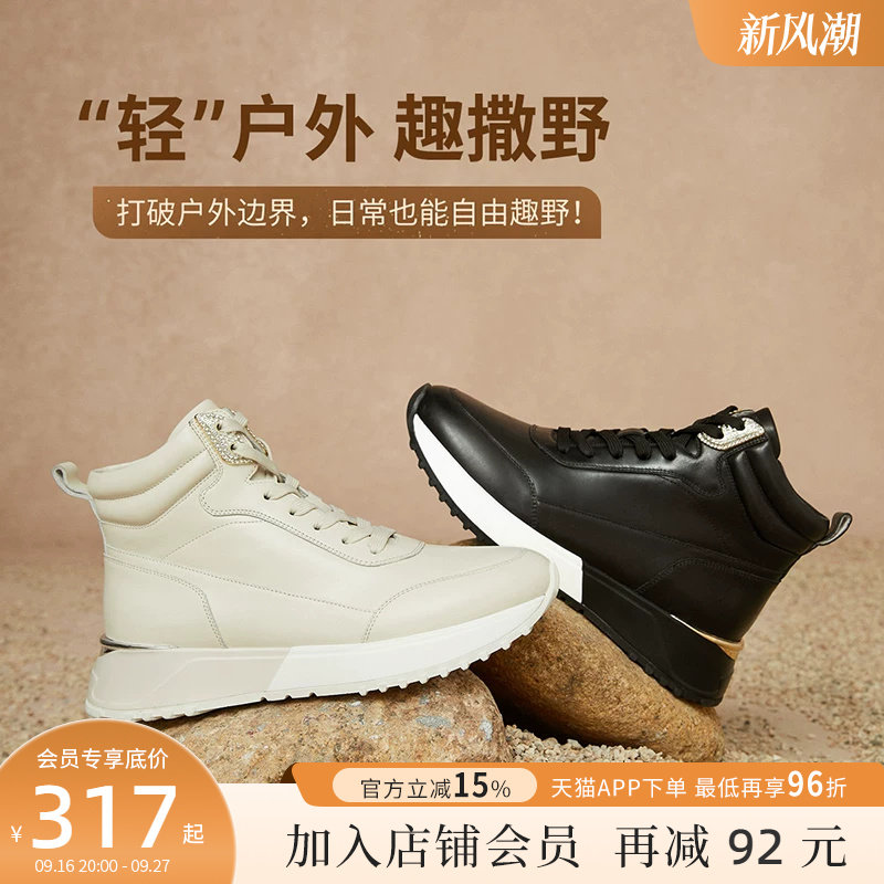 哈森高帮鞋女秋冬新款短靴厚底运动小白鞋马丁靴HCL249606
