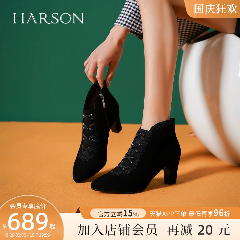 哈森女单鞋26新款气质绒面深口高跟鞋新中帮黑色高跟皮靴HS267907