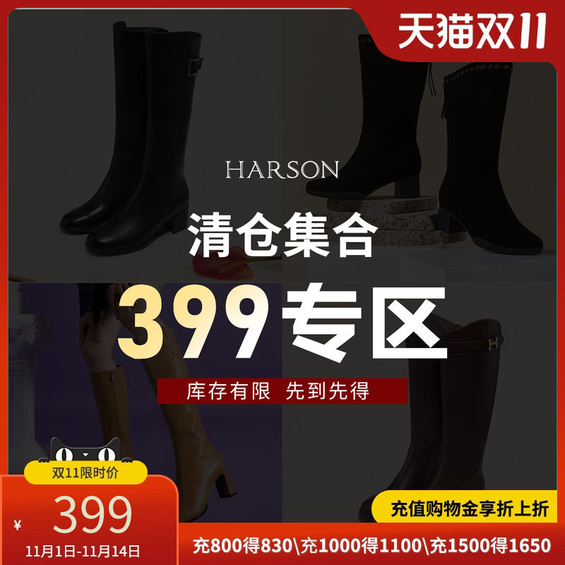 哈森女靴冬靴长筒靴子过膝高筒靴时装靴
