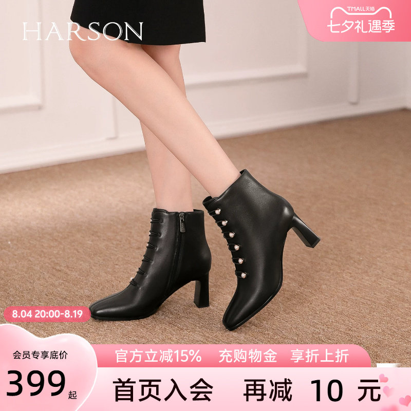 哈森高跟女鞋黑色真皮高帮过踝靴