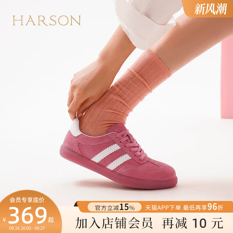 哈森休闲轻便德训鞋女春季新款彩色个性系带运动鞋HCS256110