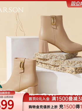 哈森羊皮女短靴秋冬新款单靴方头粗跟时装靴侧拉链女靴HA222520