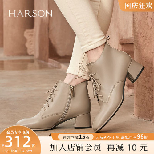 哈森秋冬靴子方头系带粗跟百搭时尚小皮短靴 HA18805