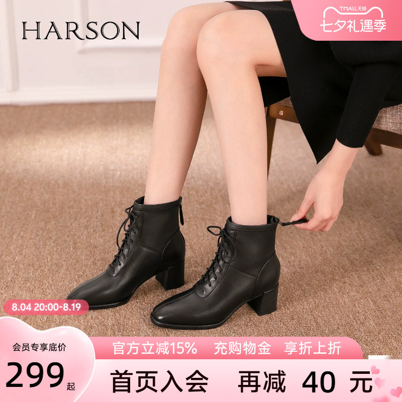 哈森高跟女鞋真皮时尚马丁靴