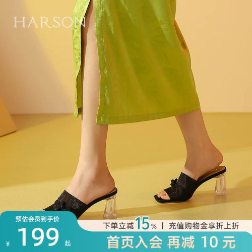 哈森女鞋春夏新款水晶凉拖鞋