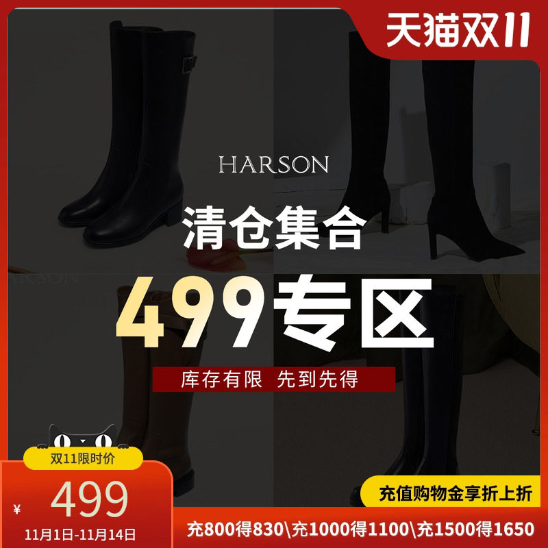 哈森女靴冬靴长筒靴子过膝高筒靴时装靴