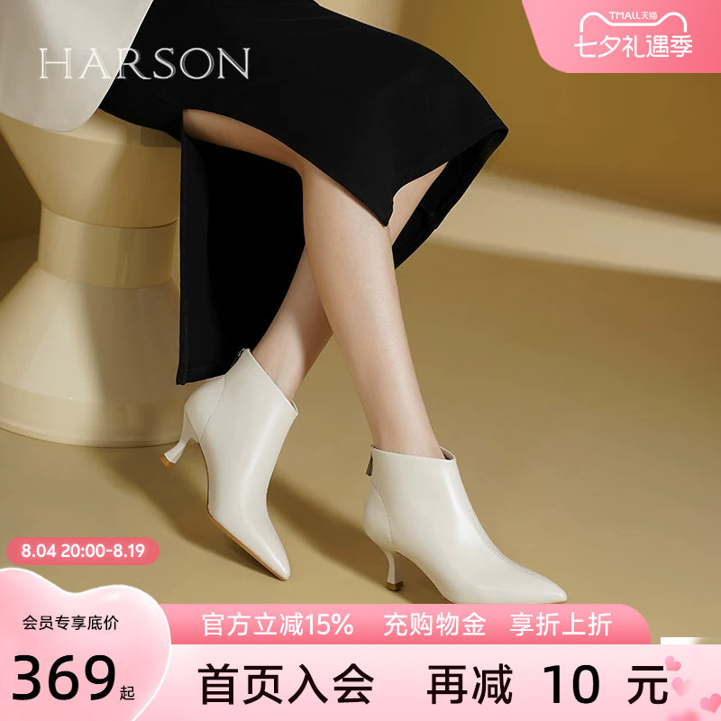 哈森春秋单靴女新款气质尖头细跟时装短靴踝靴HA249403
