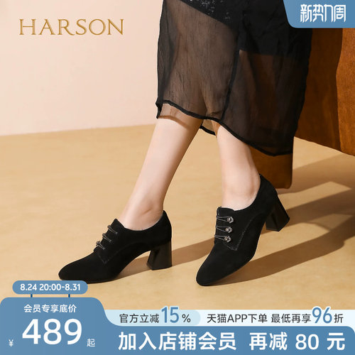 哈森黑色羊反绒面革粗高跟深口女鞋单鞋妈妈鞋新款踝靴HL269451