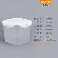 1L-NON-LIFT BREAD BOX