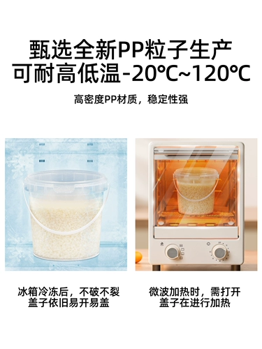 Рисовое вино, пластиковый набор материалов, упаковка, тара, прозрачный ферментированный клейкий рис, ведро