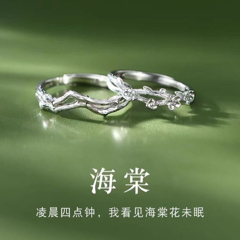 s999足银戒指海棠花开纯银情侣对戒男女款可调节指环送情人节礼物