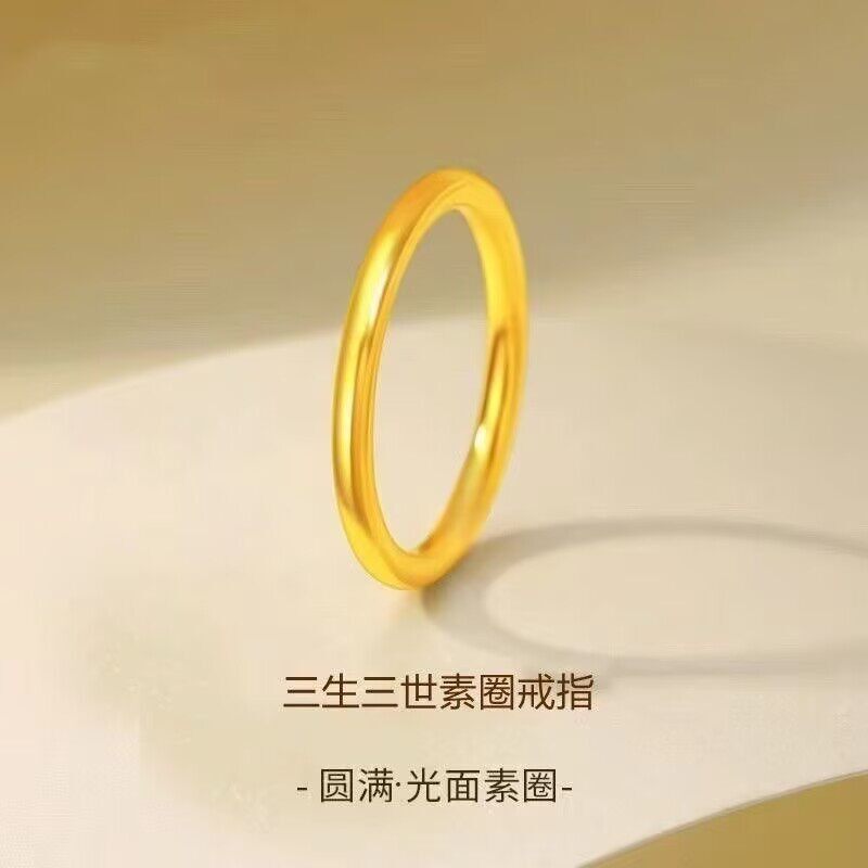 古法素圈戒指女金包银实心磨砂光面指环情侣款对戒520情人节礼物