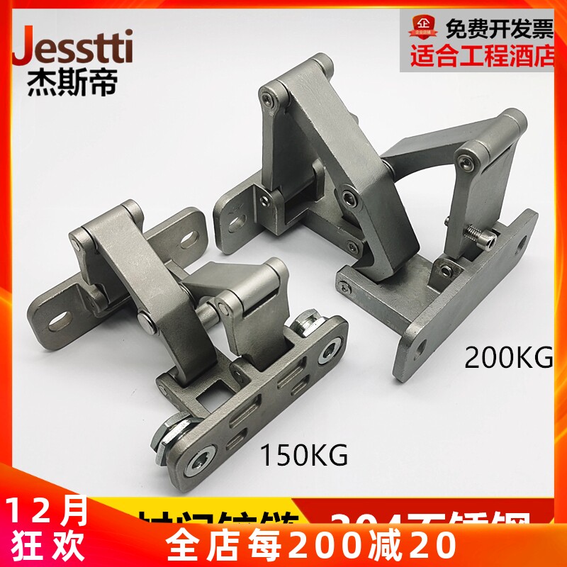 重型隐形门合页管井铰链消防石材