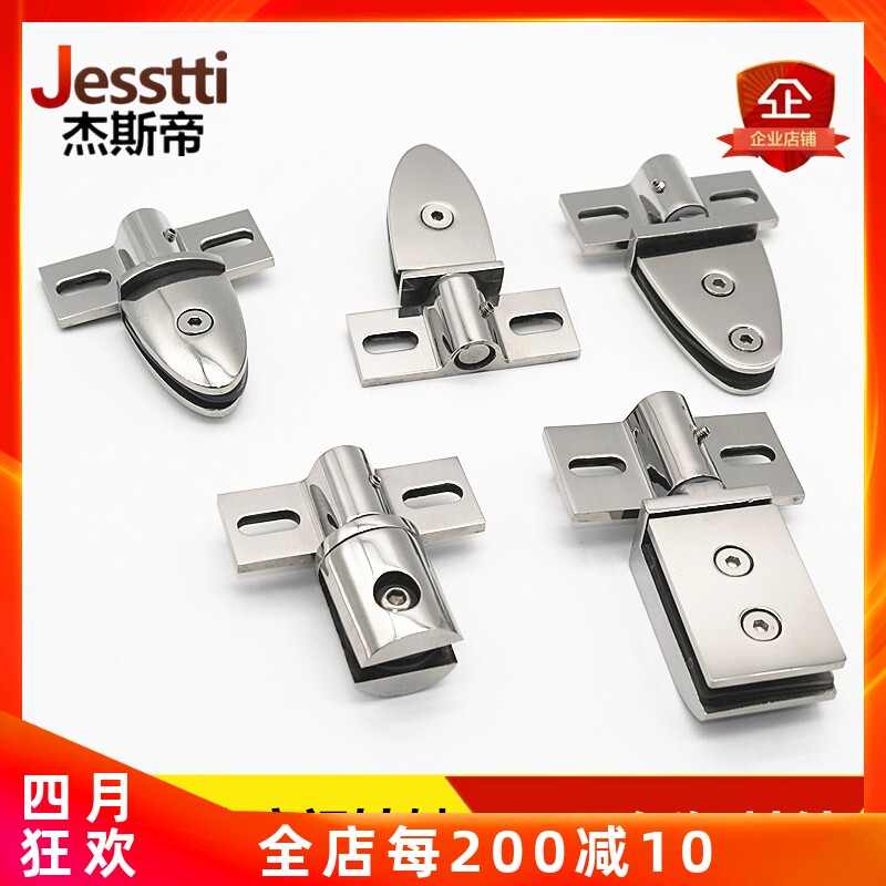淋浴房玻璃门转轴 上下轴天地飞机夹 浴室玻璃旋转门五金连接配件图片