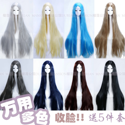 taobao agent [Durian Family] 100cm long straight straight into the original fake Mao female animation exhibition performance in the universal cosplay performance