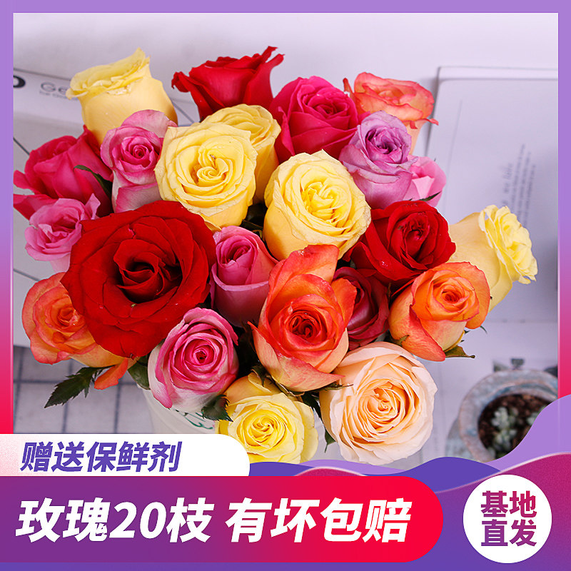 云南基地直供浪漫情人节礼物鲜花