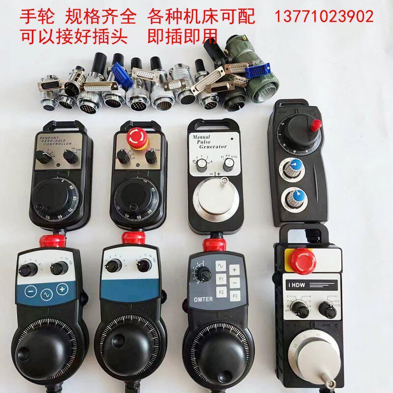 电子手轮 手轮 HBA-0986 新代手轮 发那科三菱手轮 6FX2007-1AD03
