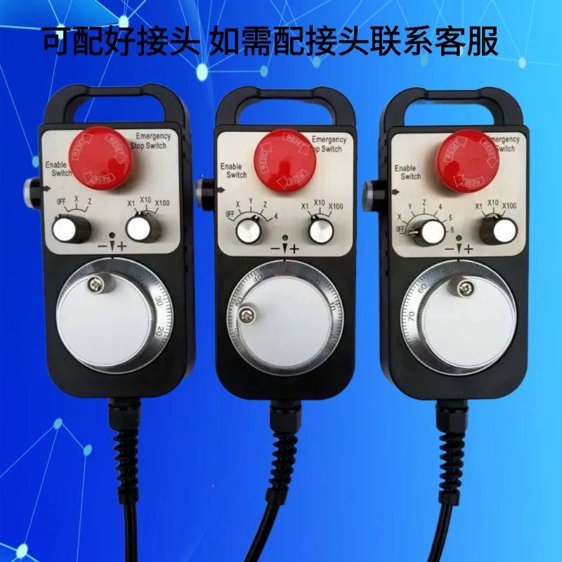 手轮 电子手轮 加工中心手轮 加工中心手柄 机床手轮 机床手柄