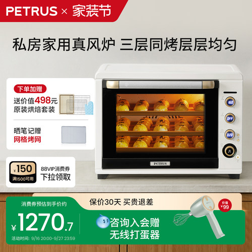 柏翠k55pro正反转加热50L真风炉