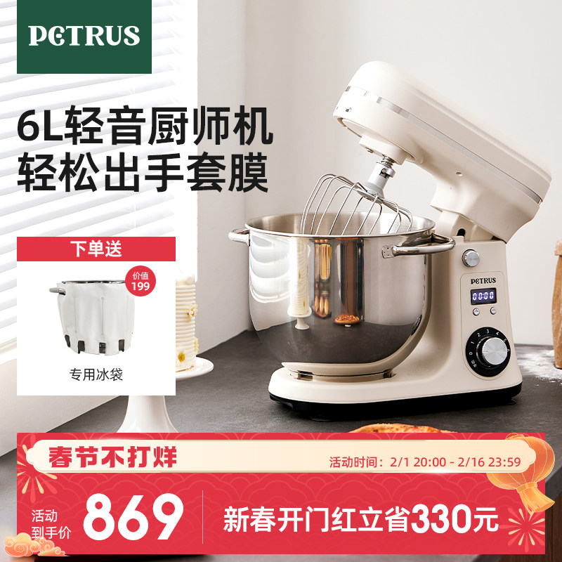 柏翠PE4633家用全自动厨师机新款多功能揉面面包家用小型和面机