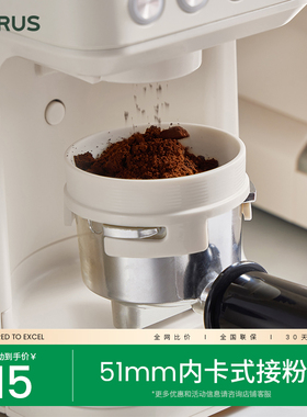 柏翠咖啡粉环磨豆机意式手柄布粉环接粉器51mm（适用3690/3690s）
