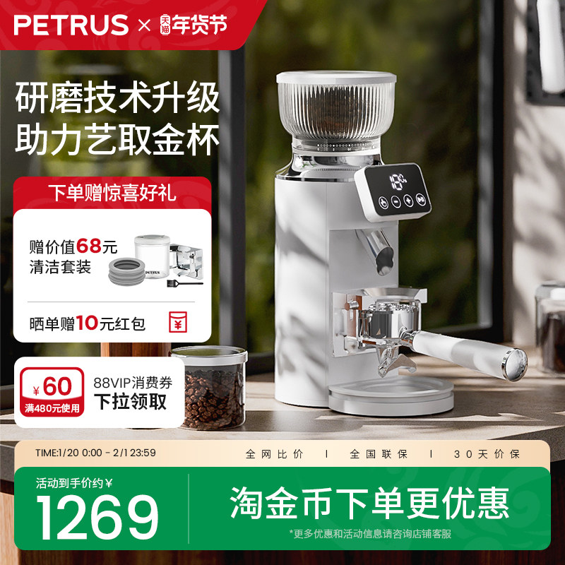 柏翠PE3766全自动咖啡磨豆机电动定量研磨机家用小型意式咖啡机,厨房电器,咖啡豆研磨机/家用电动磨豆机,淘宝优惠券,粉丝福利购,淘宝优惠卷