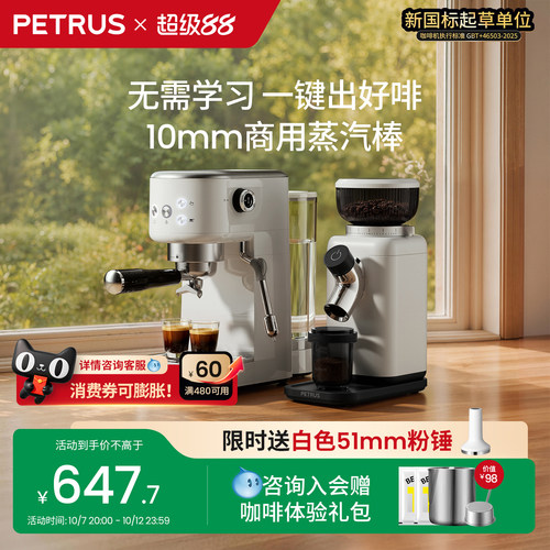 小白醒醒3pro咖啡机26年新款