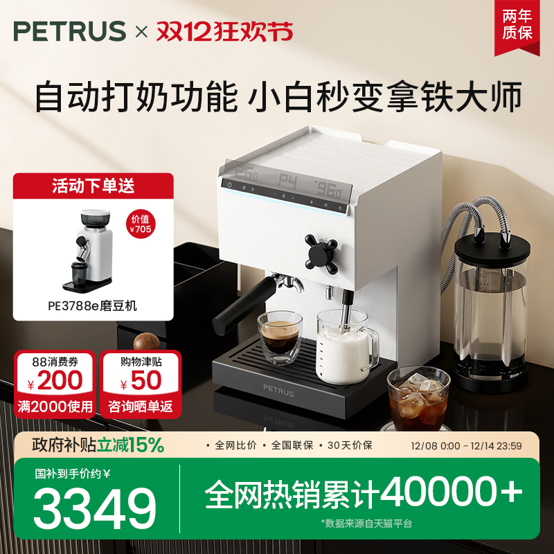 ²شPE3888Proֱ׿ȻСͼʽȫԶ 3179Ԫ