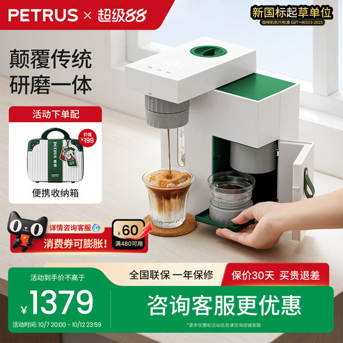 柏翠便携式咖啡机家用小型研磨一体全半自动意式abox迷你小白