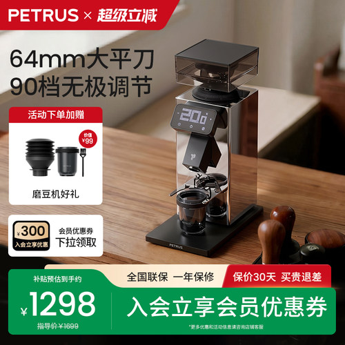 柏翠PE3799电动磨豆机64MM大平刀现磨意式咖啡双豆仓家用26年新款