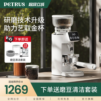 柏翠PE3766全自动咖啡磨豆机电动定量研磨机家用小型意式咖啡机