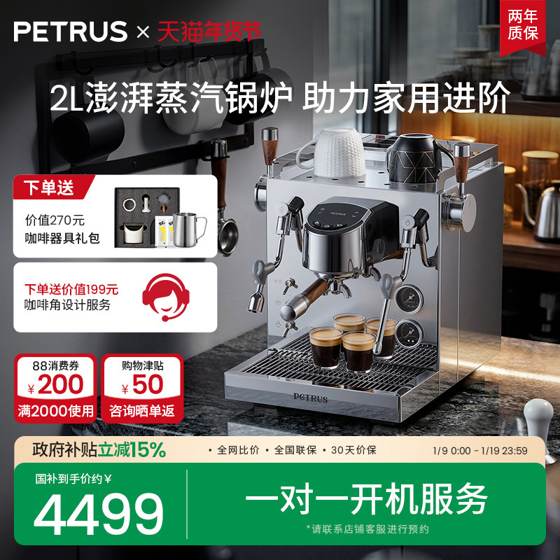 新年礼物柏翠PE3922咖啡机半自动2L蒸汽锅炉小型专业家商用意式