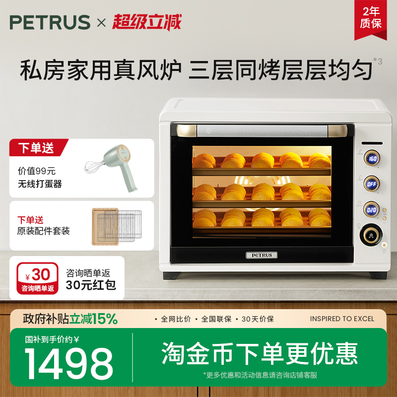 柏翠k55pro正反转加热50L真风炉