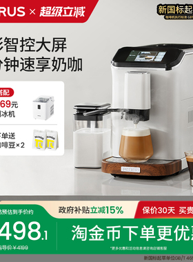 柏翠PE3101全自动咖啡机小型家用现磨豆研磨一体机商用意式家庭