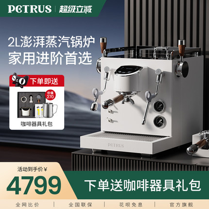 柏翠PE3922半自动小型商用咖啡机双锅炉家用意式浓缩萃取