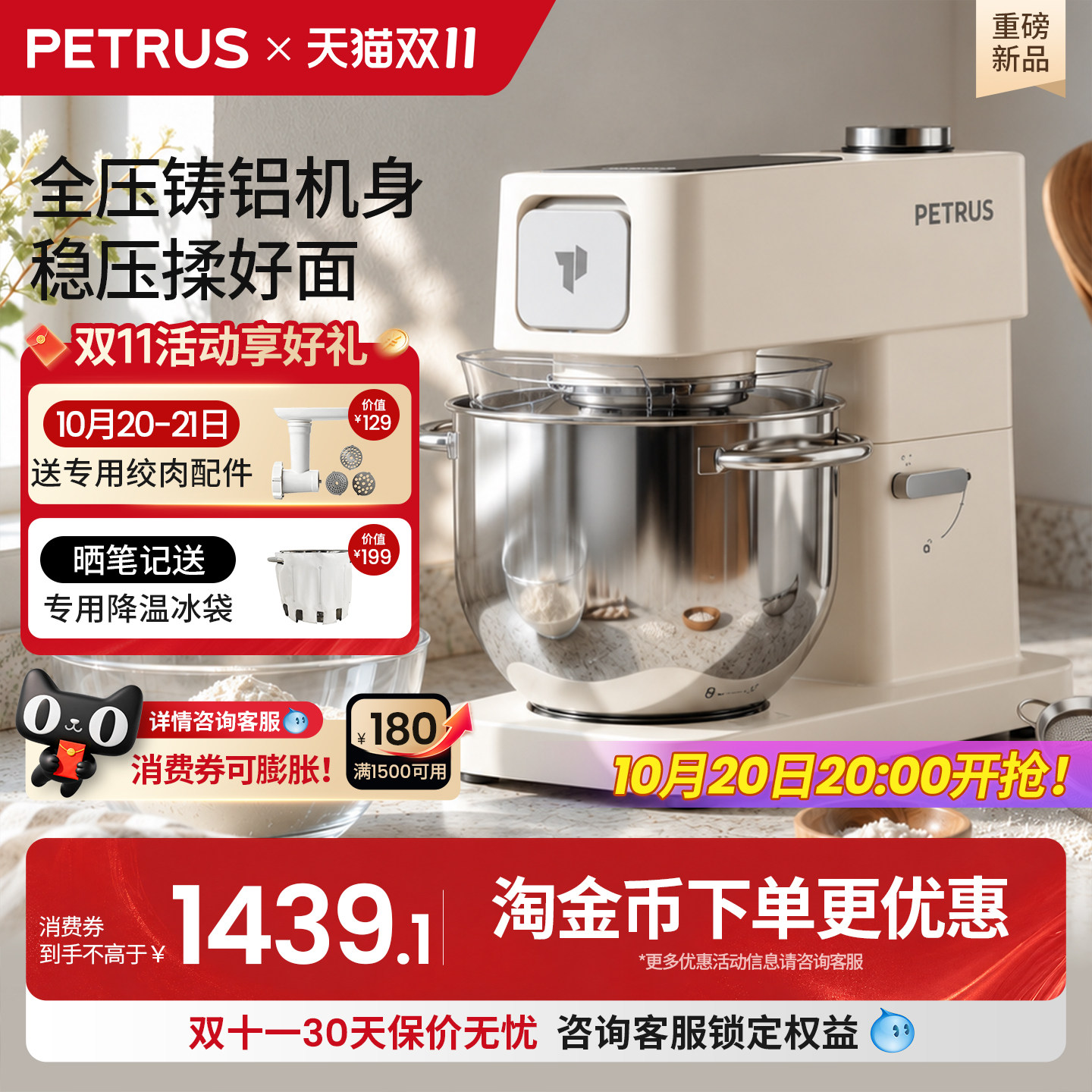 【新品】柏翠Q5max厨师机2026新款和面家用全自动商用揉面搅面机