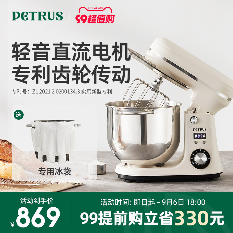 柏翠PE4633新款厨师机全自动多功能搅拌面包家用小型揉面和面一体