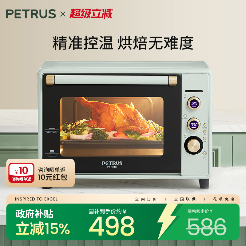 柏翠PE3040四面搪瓷精准控温烤箱