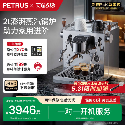 柏翠PE3922咖啡机半自动2L蒸汽锅炉小型专业家商用意式