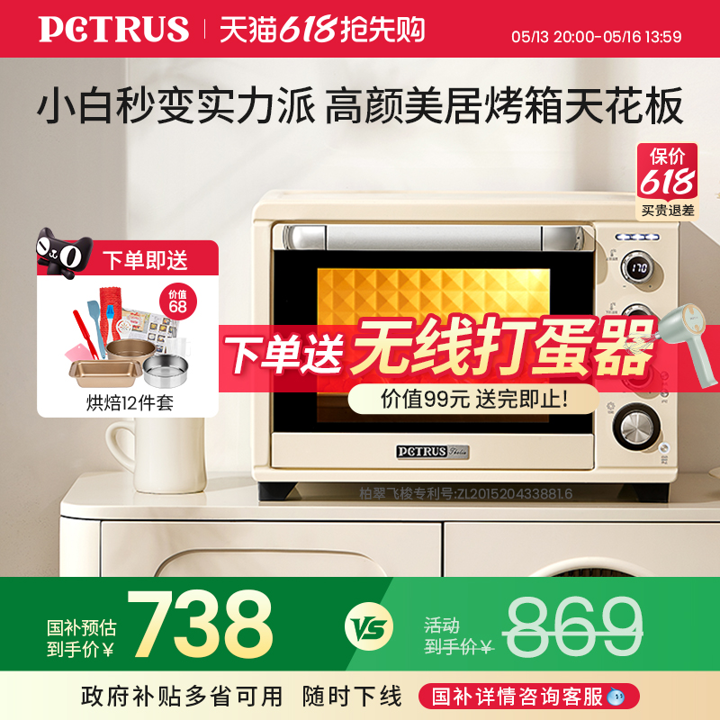 15%شPE5400翾2025¿רú決๦738.8Ԫ