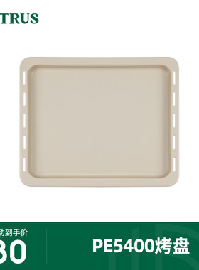 柏翠PE5400烤盘烤箱配件